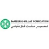 tameer e millat foundation